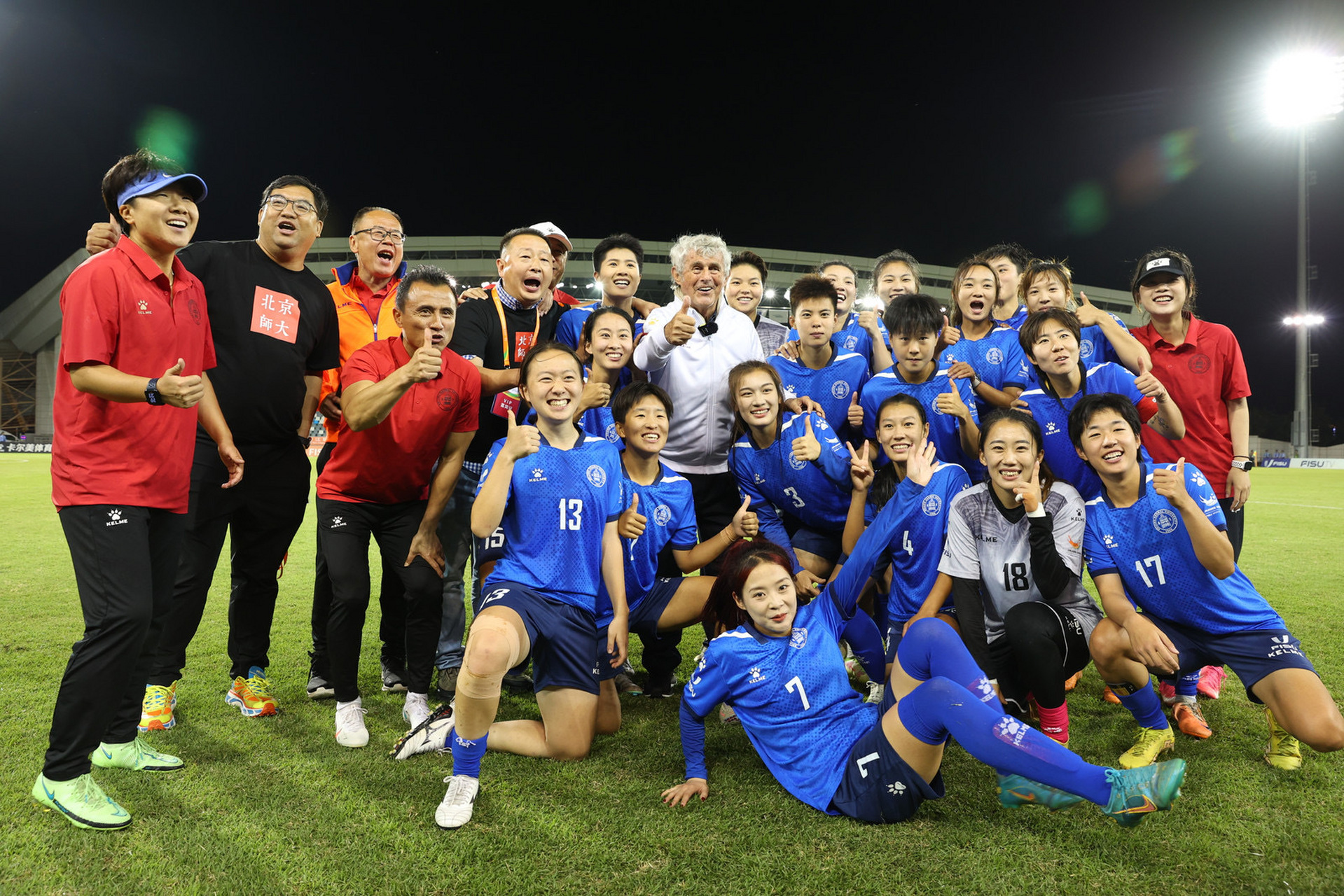 万博体育官方平台-世界女足锦标赛