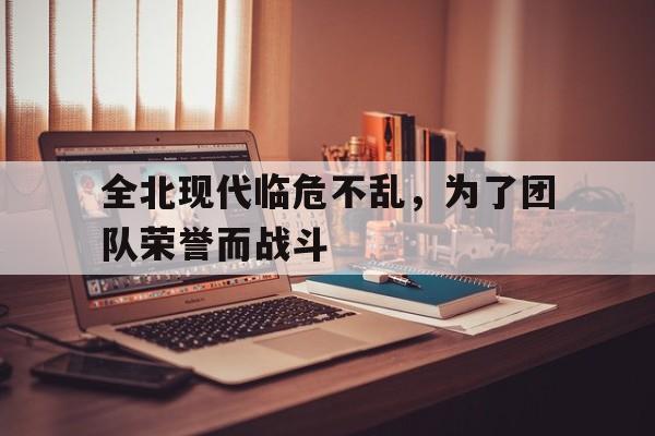 万博体育官网-烈火军校金显荣为什么复仇