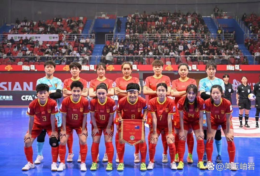 万博体育官网-中国女子足球比赛