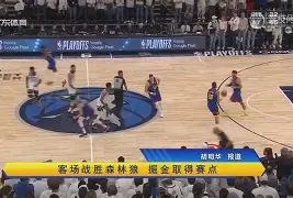 太阳vs雄鹿全场集锦